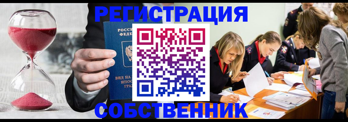 прописка для военкомата в Карачаевске