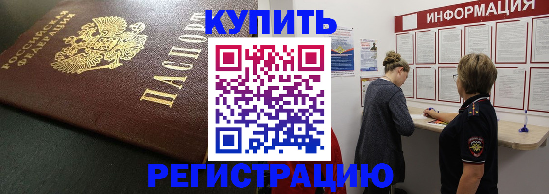 регистрация для дет. сада в Карачаевске